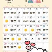 ヒメ日記 2026/02/28 13:33 投稿 ゆい 電車ごっこ