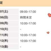 ヒメ日記 2026/03/07 12:50 投稿 ゆい 電車ごっこ