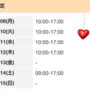 ヒメ日記 2026/03/09 11:50 投稿 ゆい 電車ごっこ