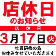 ヒメ日記 2026/03/14 12:40 投稿 ゆい 電車ごっこ