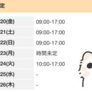 ヒメ日記 2026/03/20 11:51 投稿 ゆい 電車ごっこ