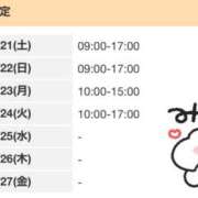 ヒメ日記 2026/03/21 10:40 投稿 ゆい 電車ごっこ