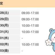 ヒメ日記 2026/03/28 12:50 投稿 ゆい 電車ごっこ