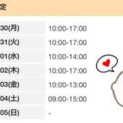 ヒメ日記 2026/03/30 12:50 投稿 ゆい 電車ごっこ