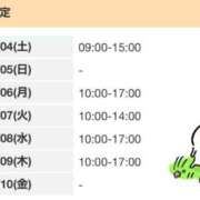 ヒメ日記 2026/04/04 12:50 投稿 ゆい 電車ごっこ