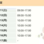 ヒメ日記 2026/04/11 12:45 投稿 ゆい 電車ごっこ