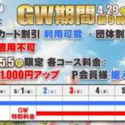 ヒメ日記 2026/04/29 12:50 投稿 ゆい 電車ごっこ