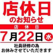 ヒメ日記 2026/07/21 12:50 投稿 ゆい 電車ごっこ