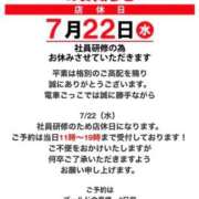 ヒメ日記 2026/07/21 22:21 投稿 ゆい 電車ごっこ