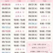 ヒメ日記 2026/09/03 21:20 投稿 ゆい 電車ごっこ