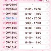 ヒメ日記 2026/09/09 19:00 投稿 ゆい 電車ごっこ