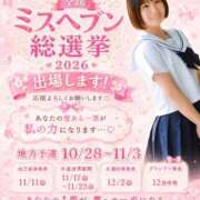 ヒメ日記 2026/09/11 21:20 投稿 ゆい 電車ごっこ