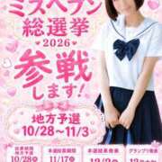 ヒメ日記 2026/09/15 22:30 投稿 ゆい 電車ごっこ