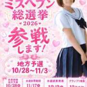 ヒメ日記 2026/09/20 21:10 投稿 ゆい 電車ごっこ