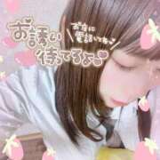 ヒメ日記 2025/10/15 23:00 投稿 れいか 電車ごっこ