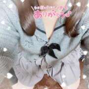 ヒメ日記 2025/11/02 17:10 投稿 れいか 電車ごっこ