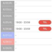 ヒメ日記 2026/06/21 16:10 投稿 れいか 電車ごっこ