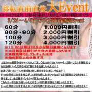 ヒメ日記 2025/03/30 21:20 投稿 おおぉぉ♡神尻『あび』 ESSENCE