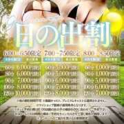 ヒメ日記 2025/08/01 07:33 投稿 おおぉぉ♡神尻『あび』 ESSENCE