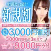 ヒメ日記 2026/05/04 10:49 投稿 おおぉぉ♡神尻『あび』 ESSENCE
