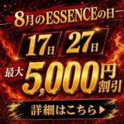ヒメ日記 2026/08/25 20:21 投稿 おおぉぉ♡神尻『あび』 ESSENCE