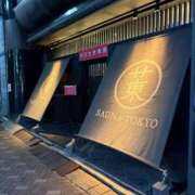 ヒメ日記 2025/02/26 22:31 投稿 えり 品川ハイブリッドマッサージ