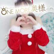 ヒメ日記 2024/12/18 09:14 投稿 はるの One More奥様　蒲田店