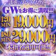 ヒメ日記 2026/04/28 20:01 投稿 はるの One More奥様　蒲田店