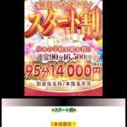 ヒメ日記 2026/10/11 09:01 投稿 はるの One More奥様　蒲田店