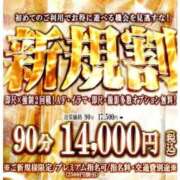 ヒメ日記 2026/10/11 12:31 投稿 はるの One More奥様　蒲田店