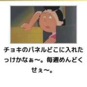 ヒメ日記 2024/08/31 18:23 投稿 るい みつらん鉄道