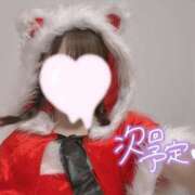 ヒメ日記 2024/12/19 13:54 投稿 るい みつらん鉄道