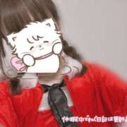 ヒメ日記 2024/12/20 22:04 投稿 るい みつらん鉄道