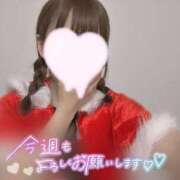 ヒメ日記 2024/12/25 21:04 投稿 るい みつらん鉄道