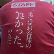 ヒメ日記 2025/01/01 14:17 投稿 るい みつらん鉄道