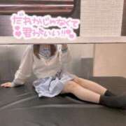 ヒメ日記 2025/01/12 06:27 投稿 るい みつらん鉄道