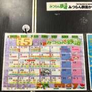 ヒメ日記 2025/05/07 12:24 投稿 るい みつらん鉄道