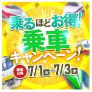 ヒメ日記 2025/07/01 10:04 投稿 るい みつらん鉄道