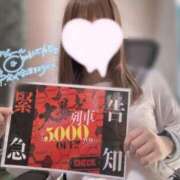 ヒメ日記 2025/07/21 17:12 投稿 るい みつらん鉄道