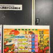 るい おは！ みつらん鉄道