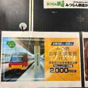 ヒメ日記 2026/02/05 09:25 投稿 るい みつらん鉄道