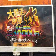 ヒメ日記 2026/10/22 12:24 投稿 るい みつらん鉄道