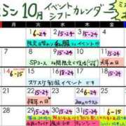 ヒメ日記 2024/09/25 23:54 投稿 さくらこ みつらん鉄道