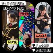 ヒメ日記 2024/12/19 07:34 投稿 さくらこ みつらん鉄道