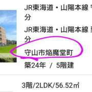 ヒメ日記 2025/04/06 07:27 投稿 さくらこ みつらん鉄道