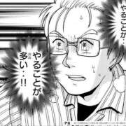 ヒメ日記 2025/05/08 03:54 投稿 さくらこ みつらん鉄道