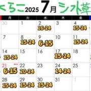 ヒメ日記 2025/06/19 19:14 投稿 さくらこ みつらん鉄道