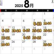 ヒメ日記 2025/07/22 22:04 投稿 さくらこ みつらん鉄道