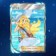 ヒメ日記 2025/07/29 23:24 投稿 さくらこ みつらん鉄道