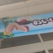 ヒメ日記 2025/07/30 14:34 投稿 さくらこ みつらん鉄道